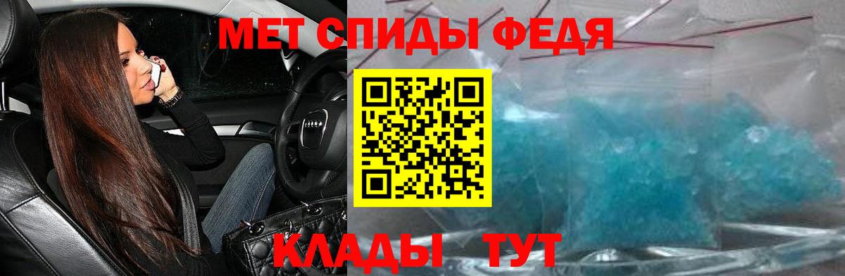 Мичуринск  Амфетамин  АМФ  АМФЕТАМИН VHQ  Вход с VPN 