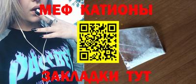 бутик Ипатово