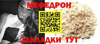 мдма Ирбит
