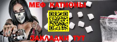 бутик Ипатово