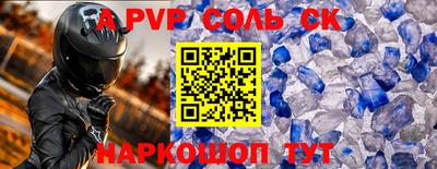 бутират Изобильный