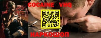 бутик Ипатово