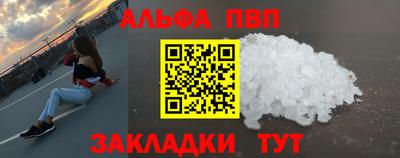 бутик Ипатово
