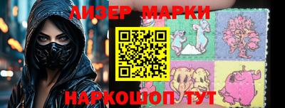 бутик Ипатово