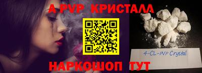 бутик Ипатово