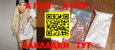 бутик Ипатово