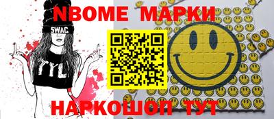 бутик Ипатово