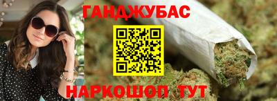 бутик Ипатово