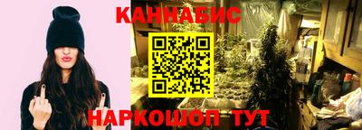 бутик Ипатово