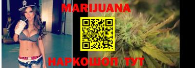 бутик Ипатово