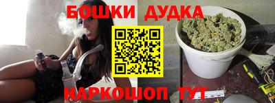 бутик Ипатово