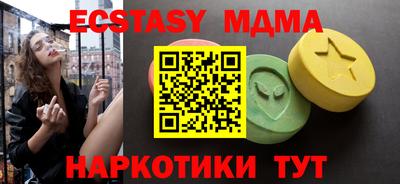 мдма Ирбит
