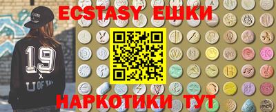 бутик Ипатово