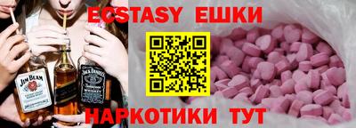 мдма Ирбит