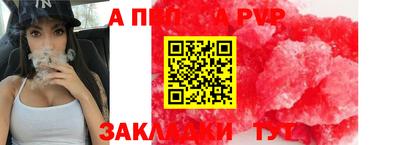 бутик Ипатово