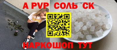 бутират Изобильный