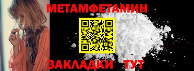 бутик Ипатово