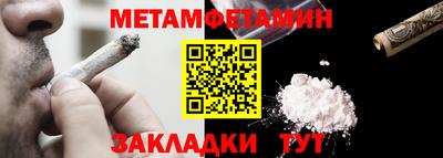 бутират Изобильный