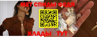 мдма Ирбит