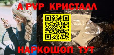 бутик Ипатово