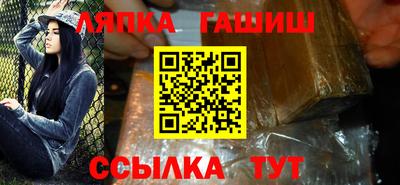 бутик Ипатово