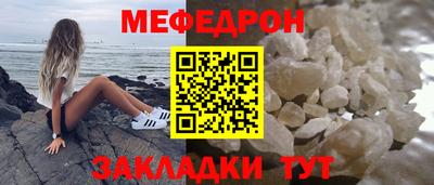 мдма Ирбит