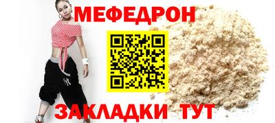 мдма Ирбит
