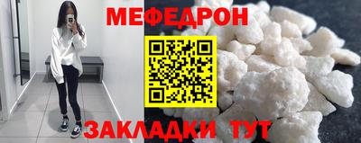 мдма Ирбит
