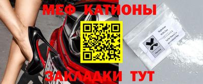 бутик Ипатово