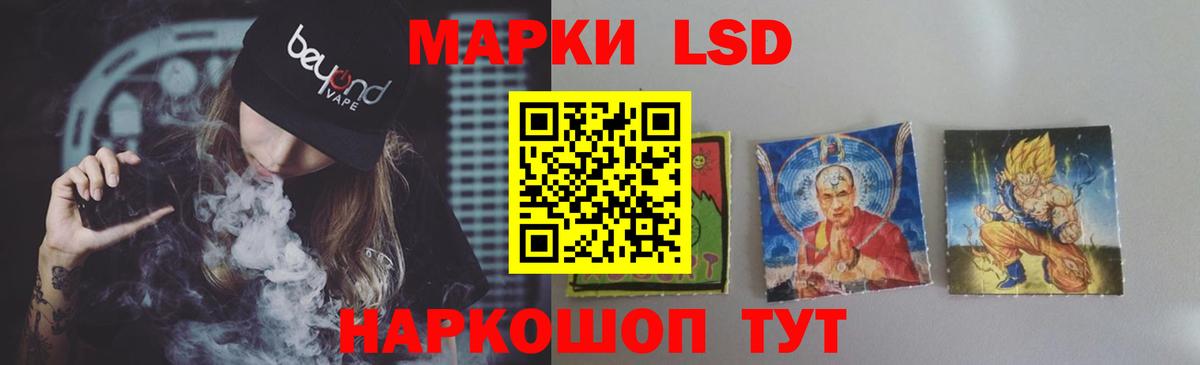 Мичуринск  LSD-25 экстази ecstasy  Вход с VPN 