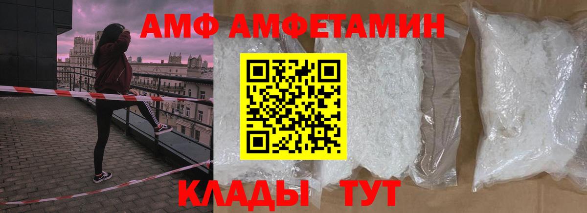 Метамфетамин Декстрометамфетамин 99.9%  Вход с VPN  Мичуринск 