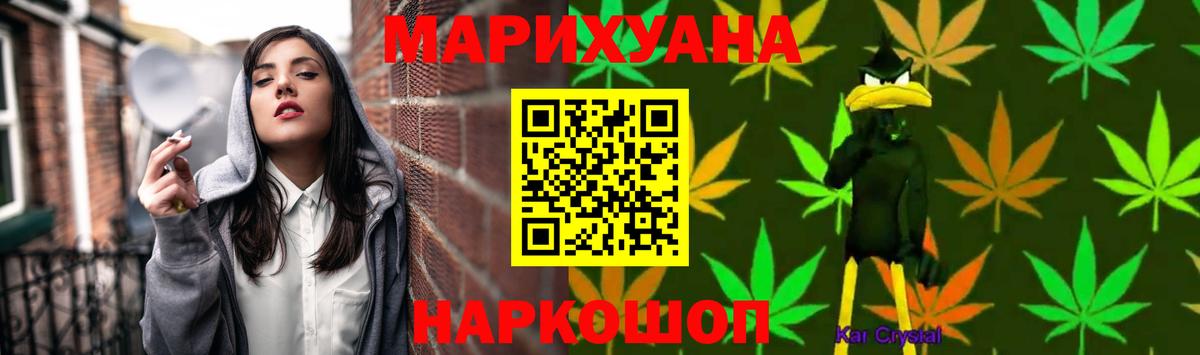 Бошки Шишки VHQ  Бошки Шишки семена  Вход с VPN  Мичуринск 